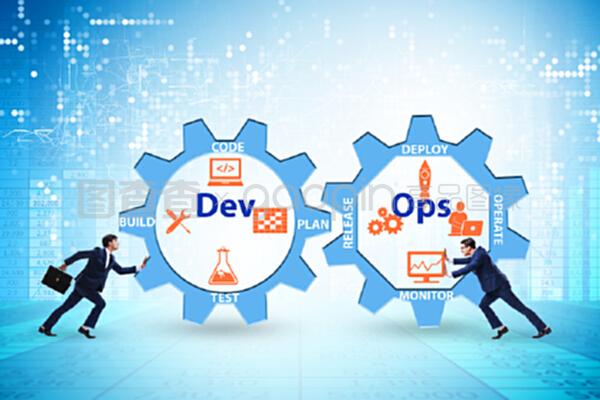 devOps軟件開發(fā)它的概念。